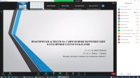 Международна конференция бе заключителния научен форум, посветен на 85-годишнината на Стопанска академия „Д. А. Ценов”